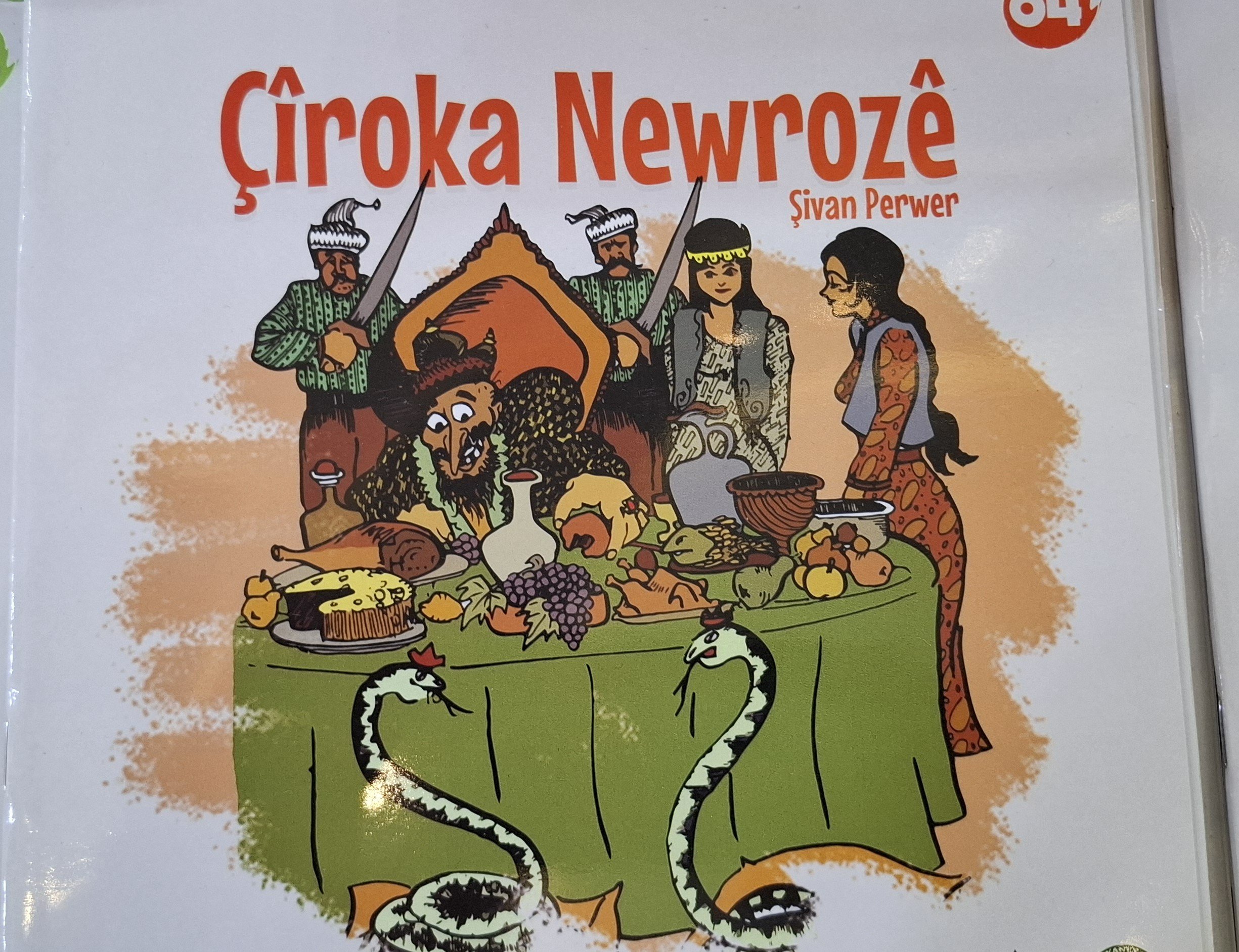 Illustration of "Çîroka Newrozê" by Şivan Perwer, depicting a festive table with traditional foods and characters celebrating a cultural event.